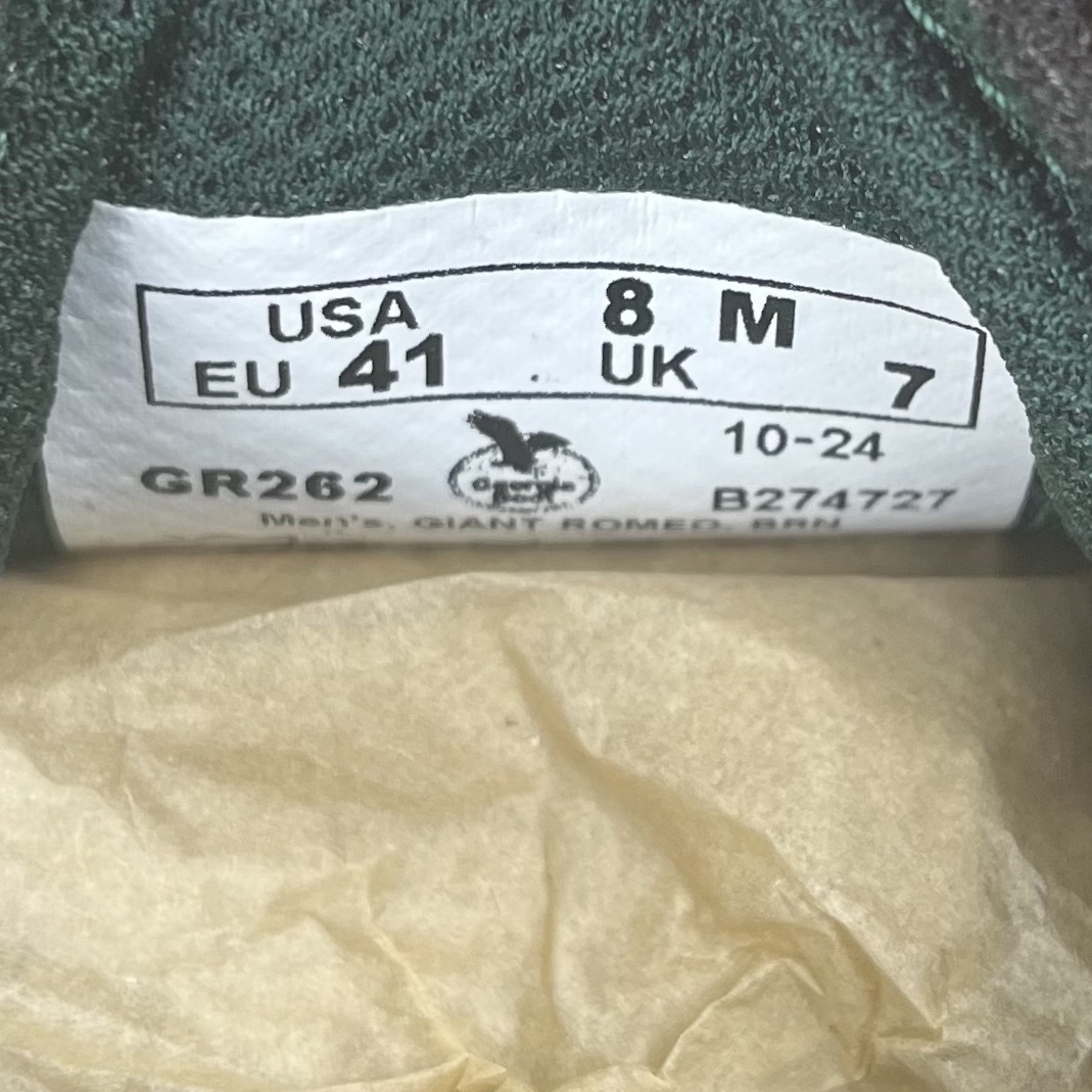 Georgia Boot style tag