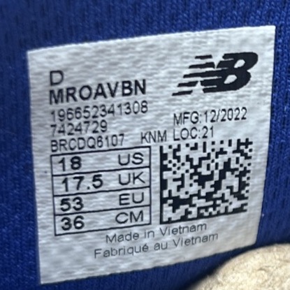 New Balance style tag